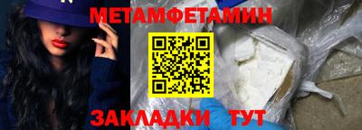 ешки Заводоуковск
