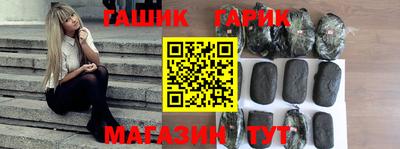 ешки Заводоуковск