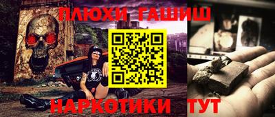 ешки Заводоуковск