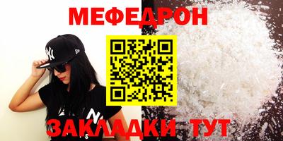 ешки Заводоуковск