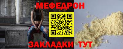 ешки Заводоуковск