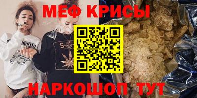 PSILOCYBIN Жуковский