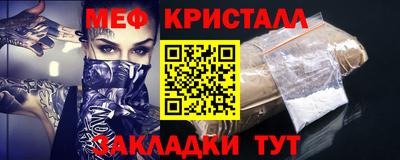 ешки Заводоуковск