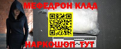 ALPHA-PVP Заволжье