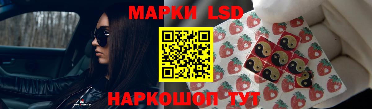Строитель  LSD-25 экстази ecstasy  Вход с VPN  Лсд 25 экстази кислота 