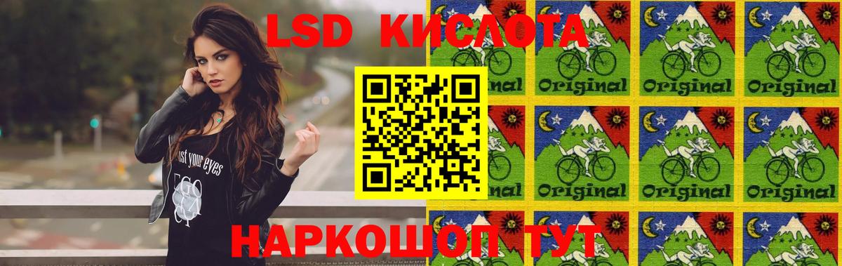 LSD-25 экстази ecstasy Строитель