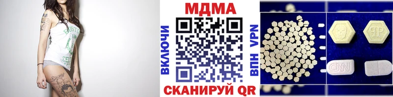 купить наркотик  Строитель  маркетплейс Telegram  МДМА Molly 