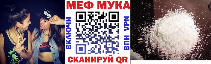 Меф VHQ  сколько стоит  Строитель 