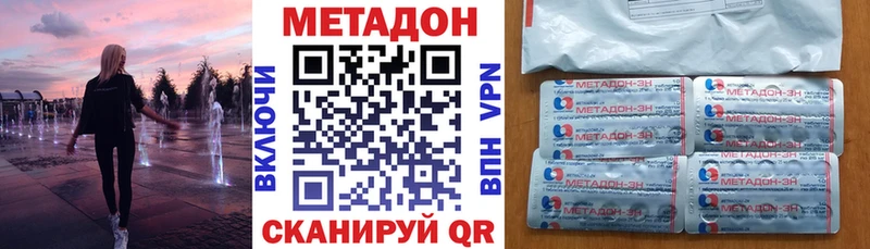 купить  сайты  Строитель  МЕТАДОН мёд 