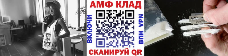 как найти   маркетплейс какой сайт  МЕТАМФЕТАМИН Methamphetamine  Строитель 