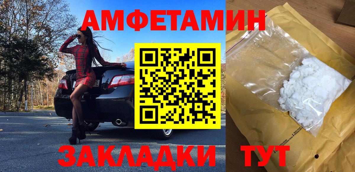 Строитель  МЕТАМФЕТАМИН Methamphetamine  Вход с VPN  МЕТАМФЕТАМИН Methamphetamine 