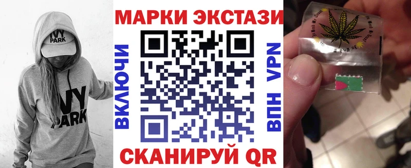 Марки N-bome 1500мкг  Строитель 