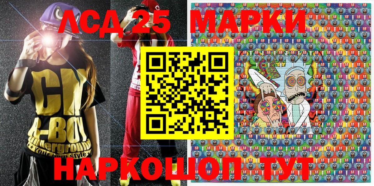 Марки 25I-NBOMe 1500мкг  Марки 25I-NBOMe 1500мкг  Марки N-bome  Вход с VPN  Строитель 