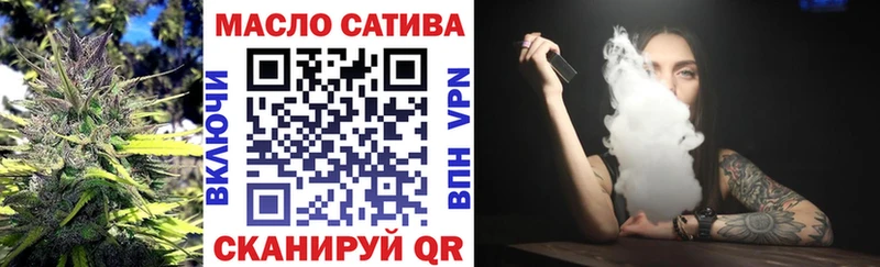 где купить omg ТОР ТГК жижа Строитель