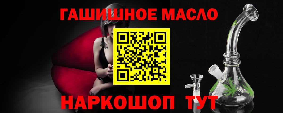 ТГК вейп с тгк Строитель