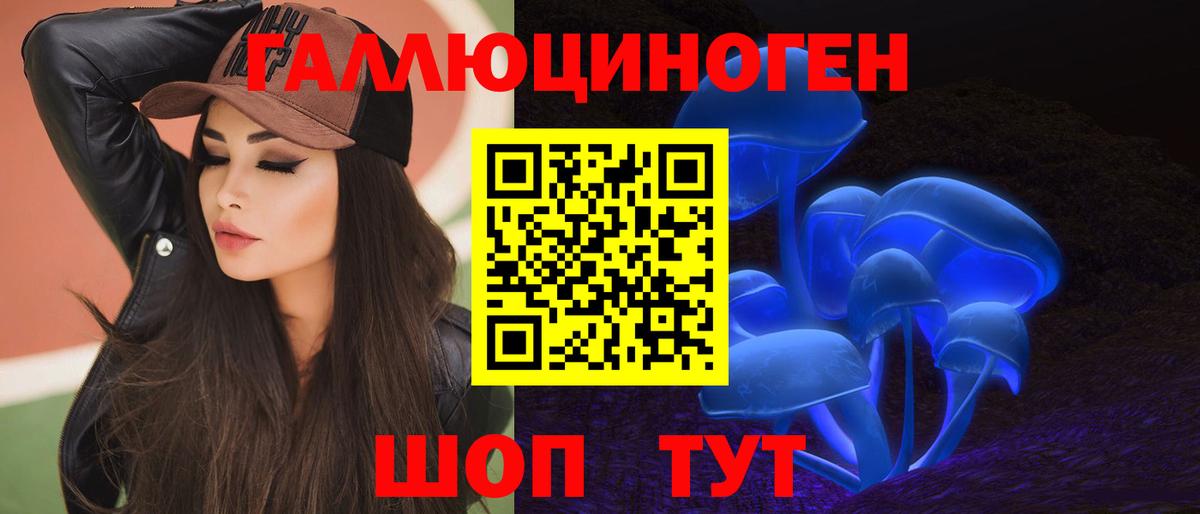 Галлюциногенные грибы MAGIC MUSHROOMS  Вход с VPN  Строитель 