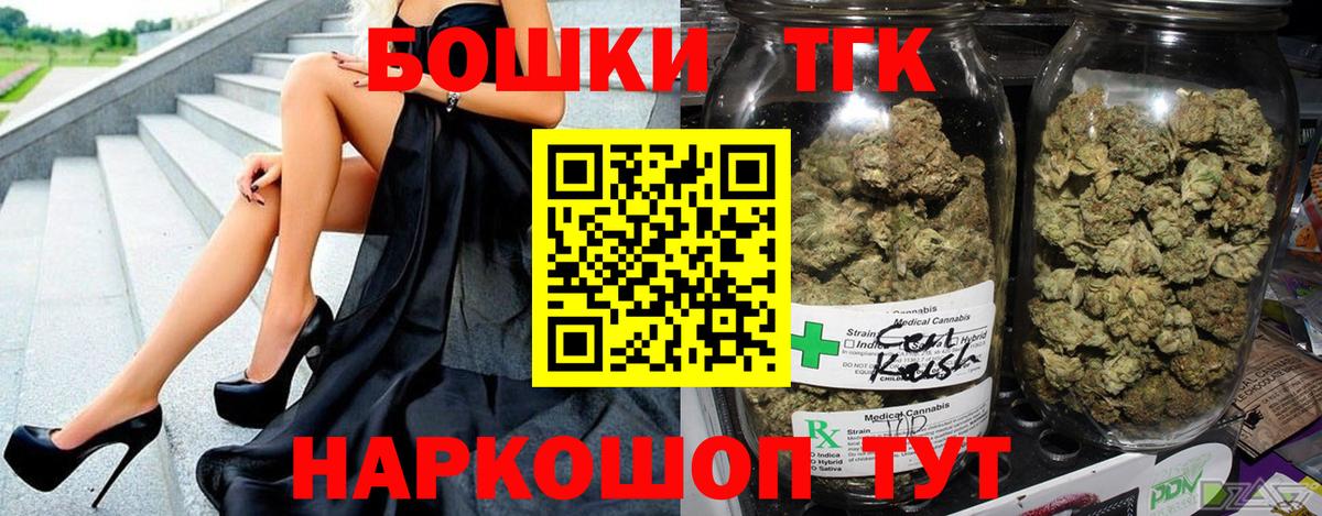 Бошки марихуана White Widow Строитель